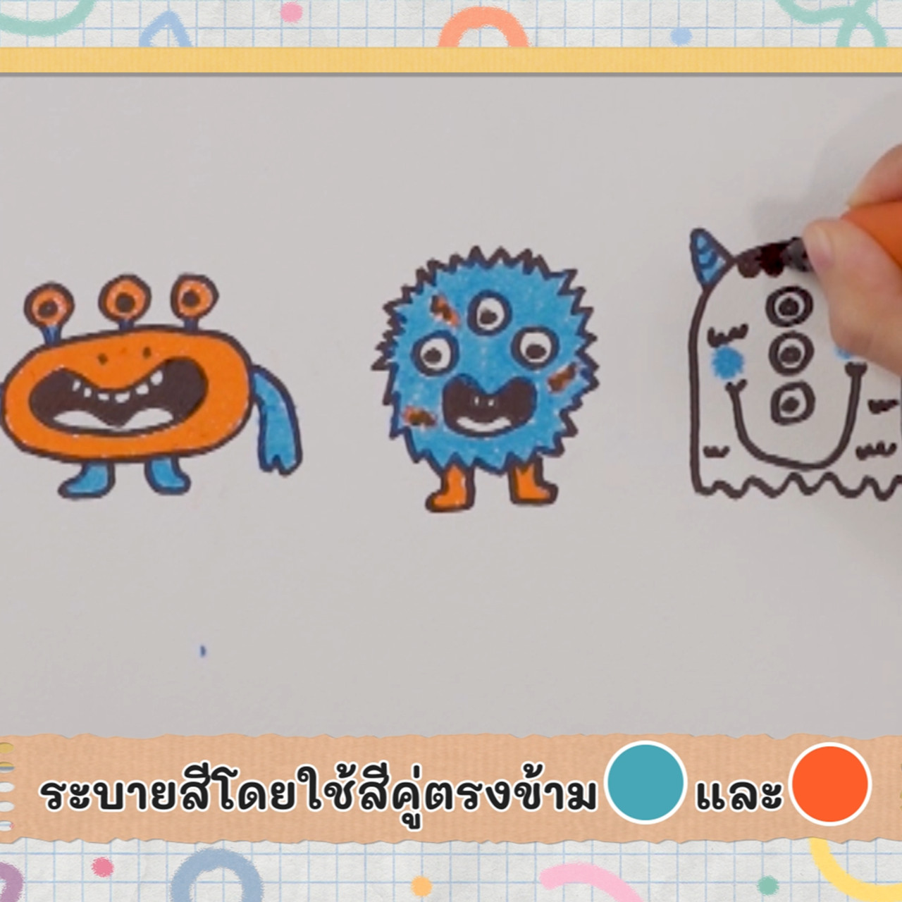 KidsSanook-641029-3