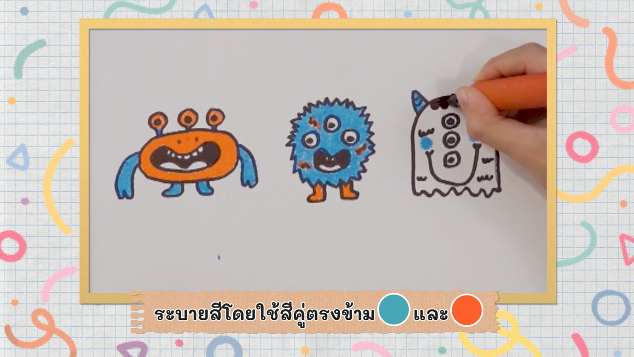 KidsSanook-641029-3