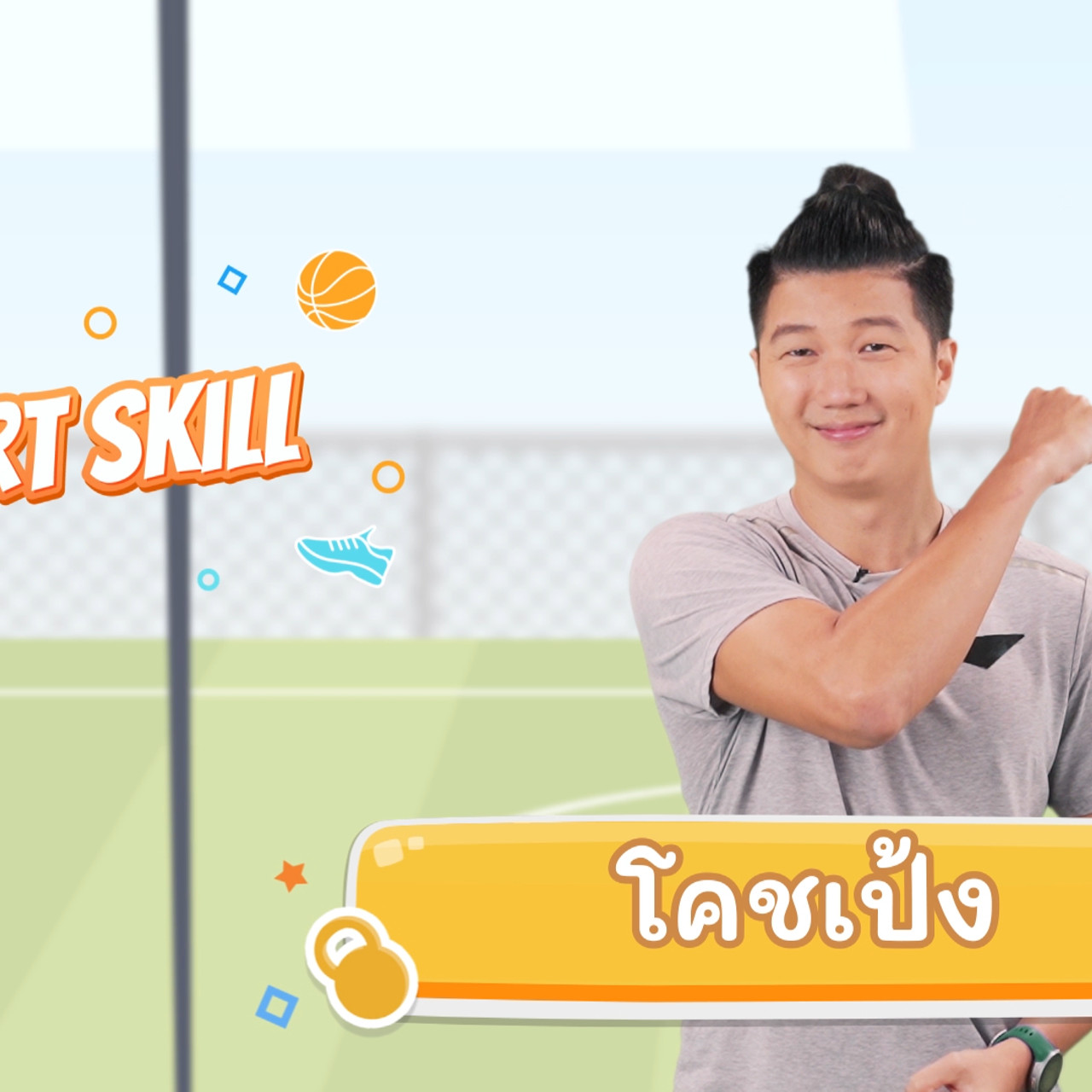 fitin5_641028-1