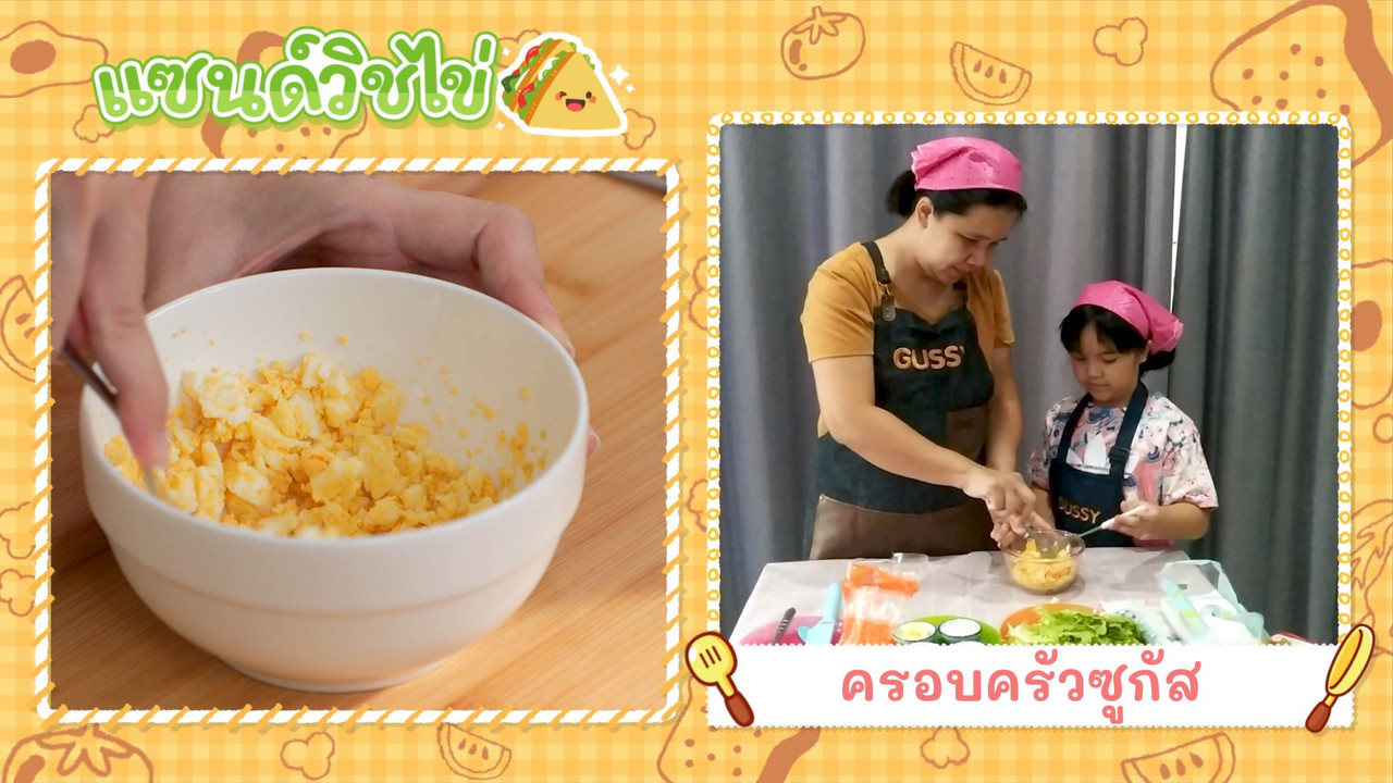 Eating-641029-3
