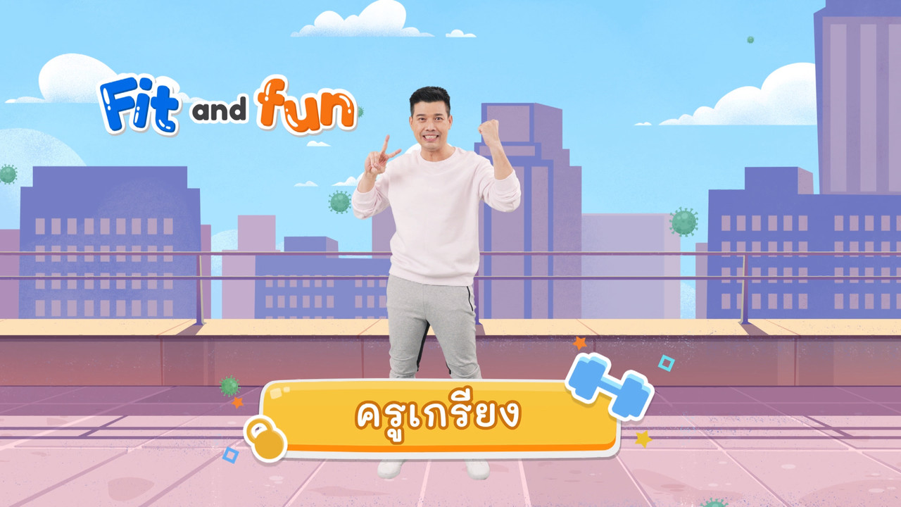 fitin5_641029-2