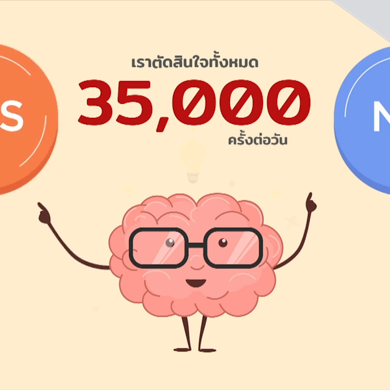 ็HaveANEWSDay-1-641031-3
