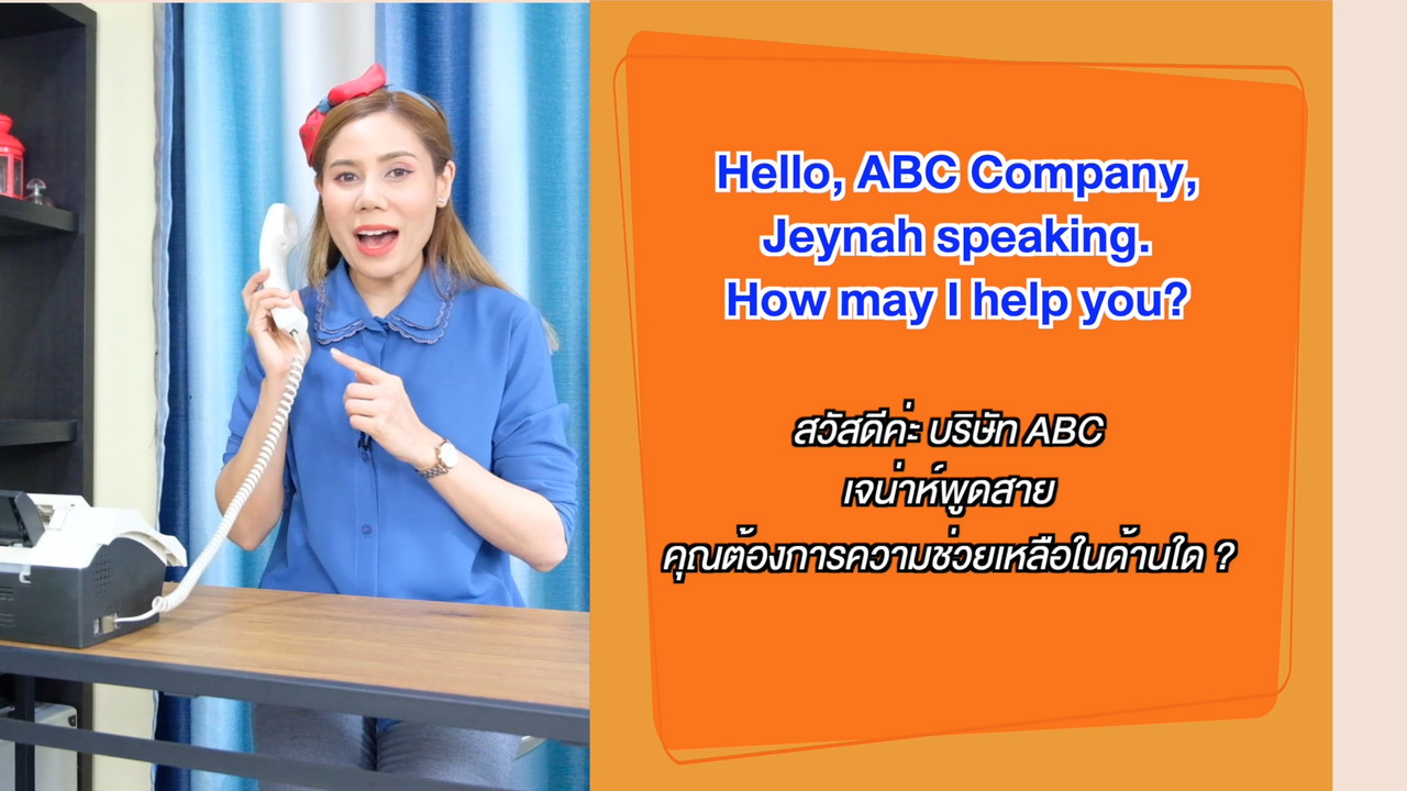 ็HaveANEWSDay-1-641031-7