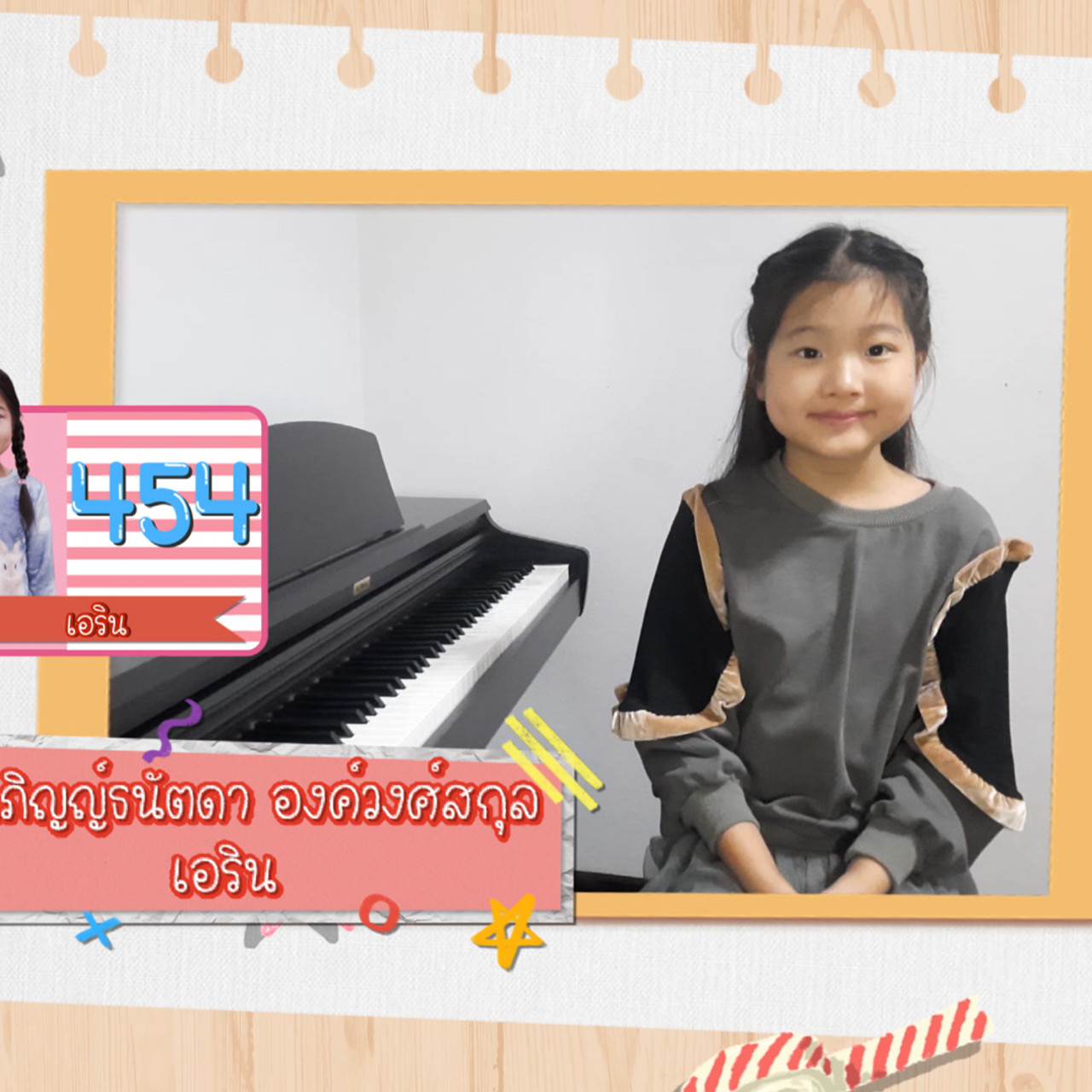 KidsSanook-641101-5
