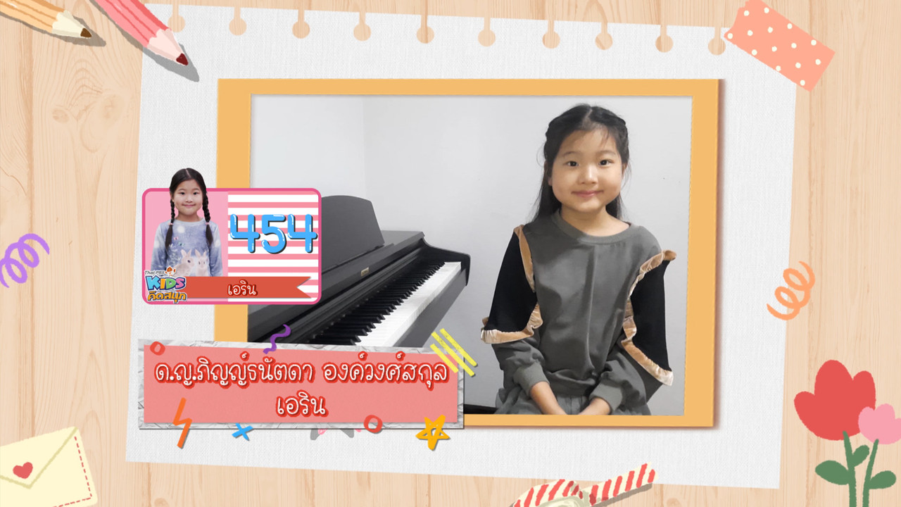 KidsSanook-641101-5