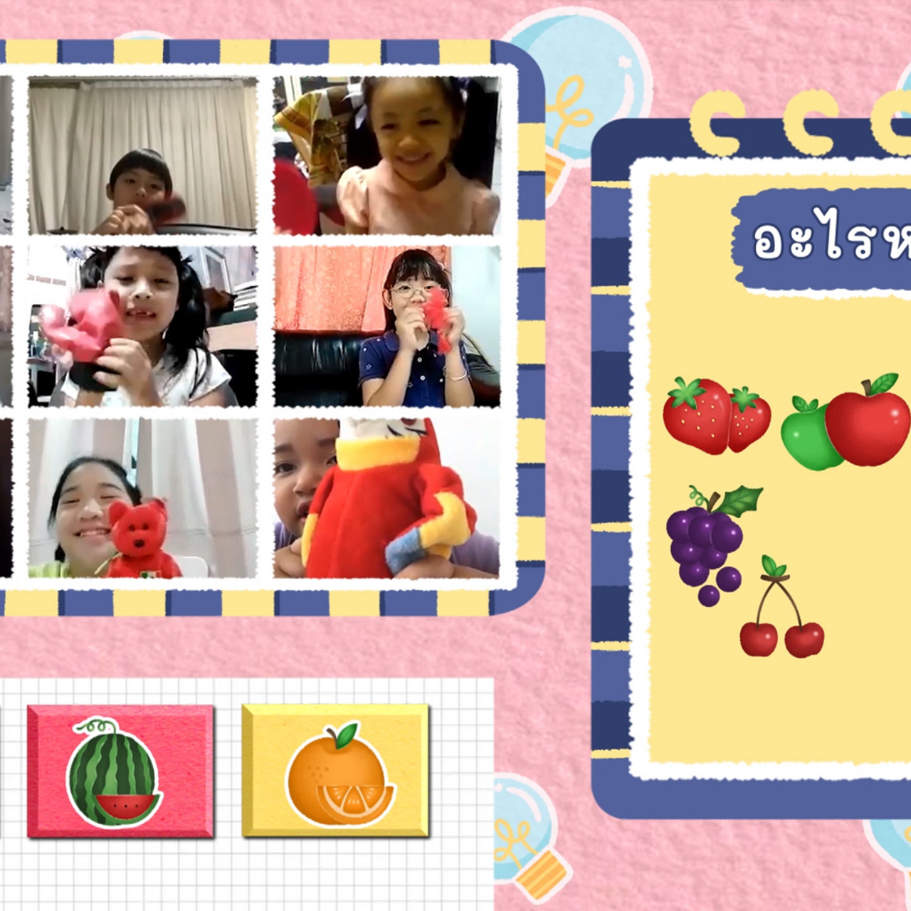 KidsSanook-641101-2