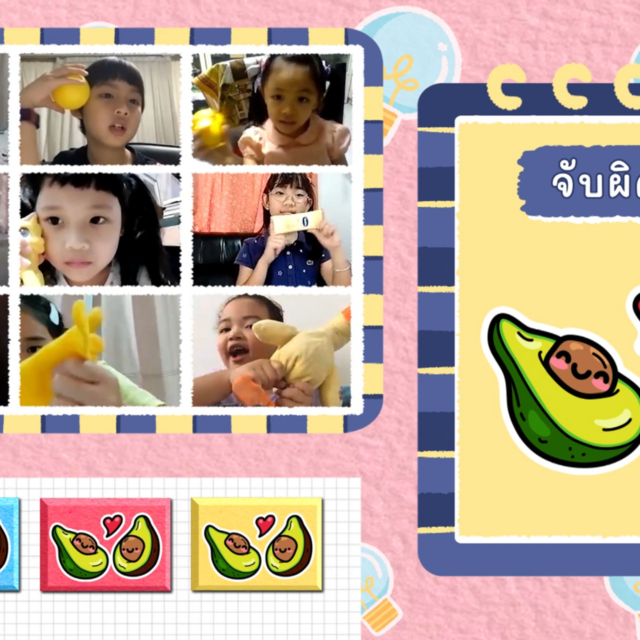 KidsSanook-641101-3