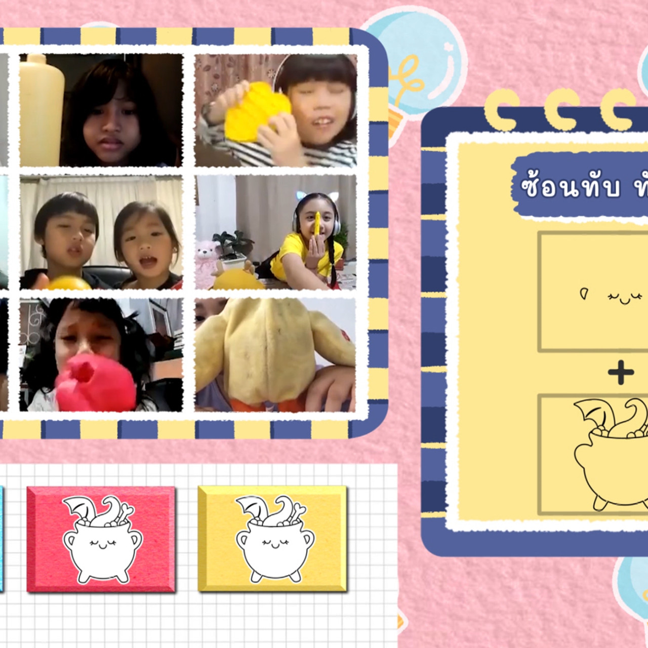 KidsSanook-641103-1
