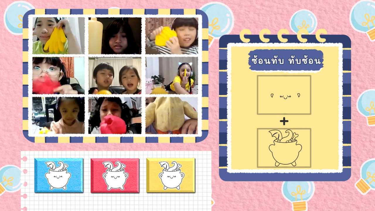 KidsSanook-641103-1