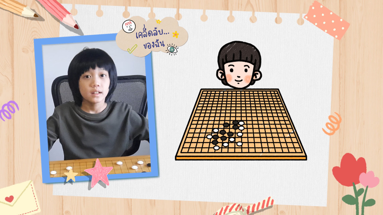 KidsSanook-641103-5