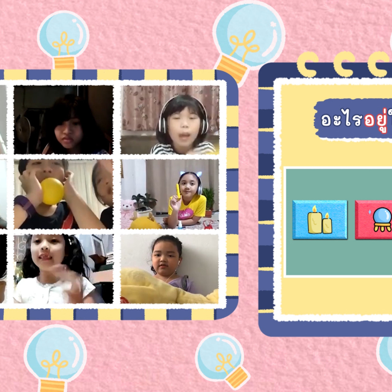 KidsSanook-641103-2