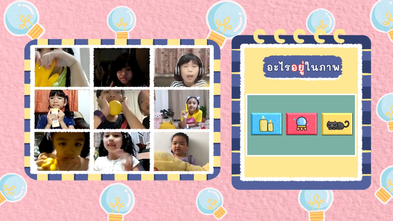 KidsSanook-641103-2