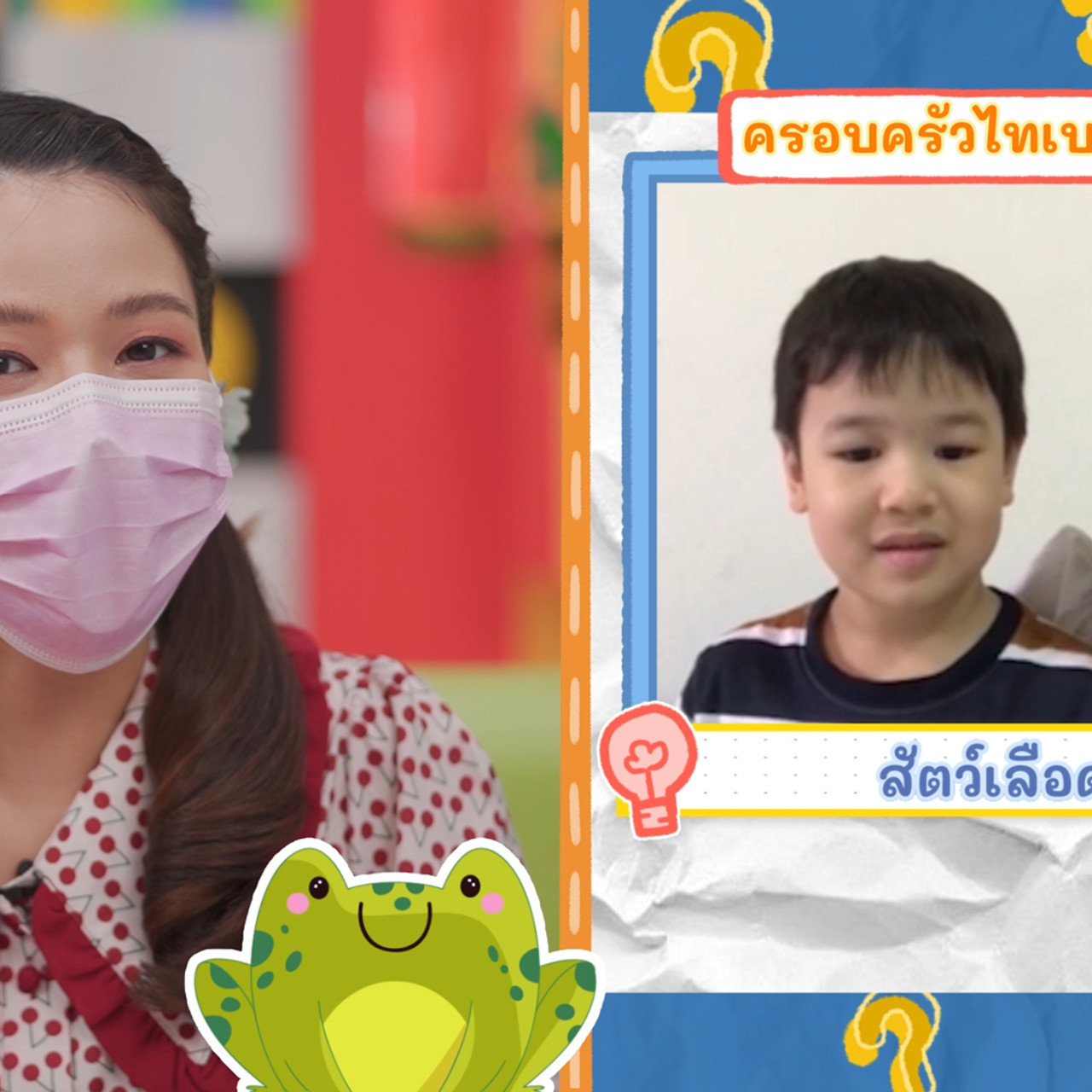 KidsSanook-641104-3