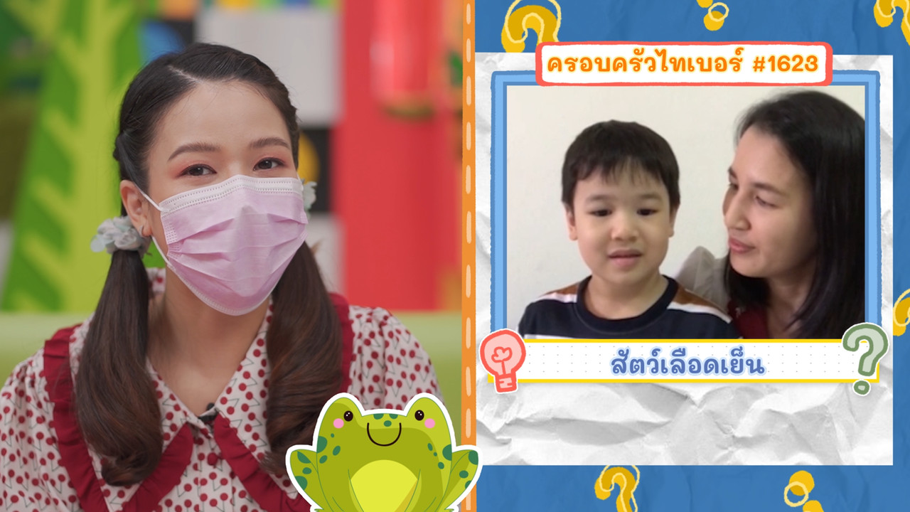 KidsSanook-641104-3