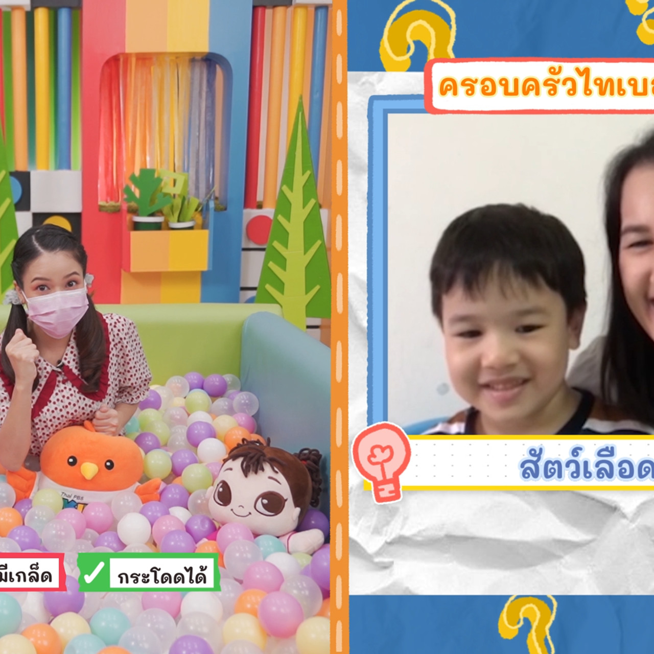 KidsSanook-641104-1