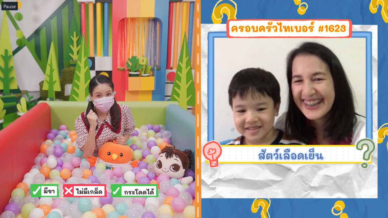 KidsSanook-641104-1