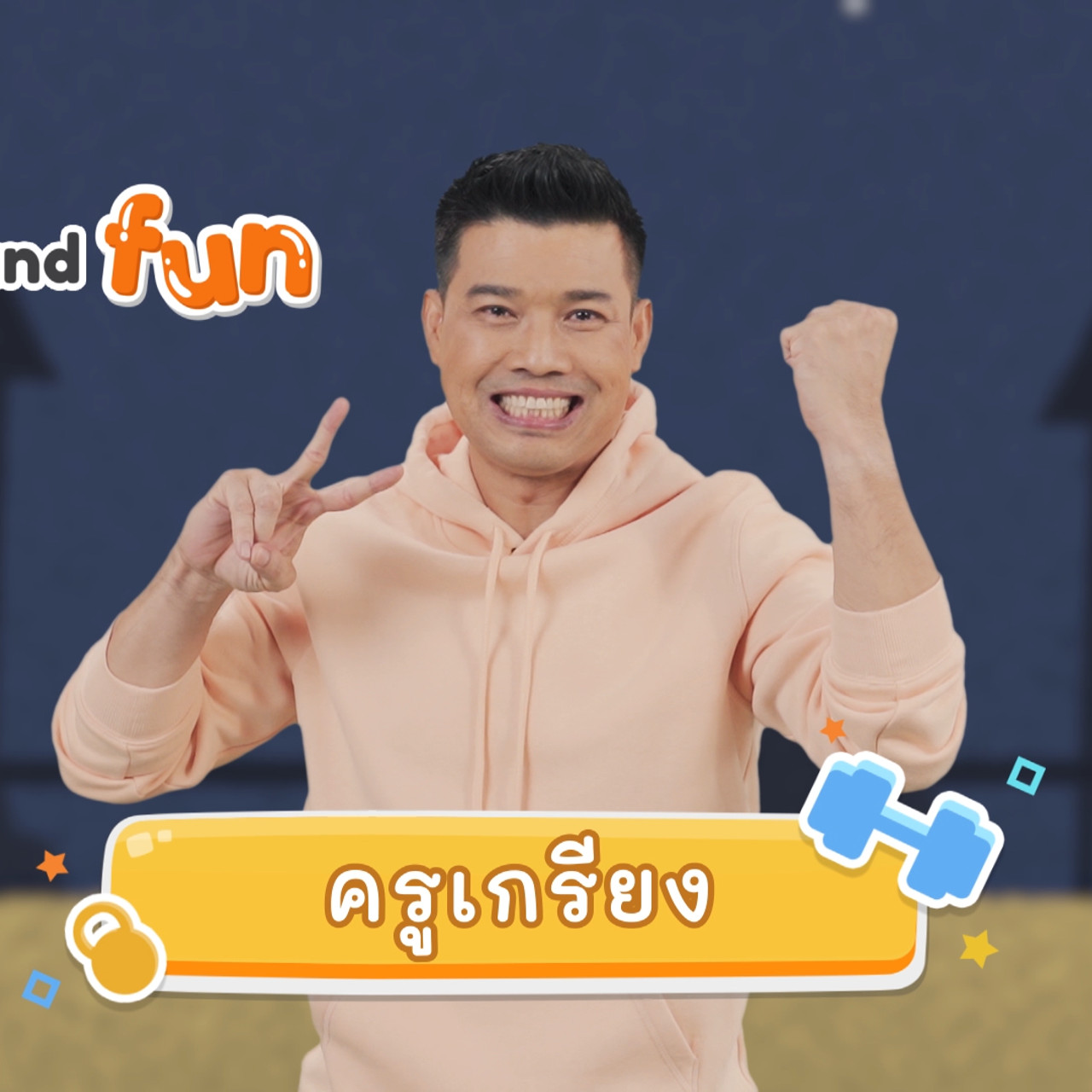 fitin5_641101-2
