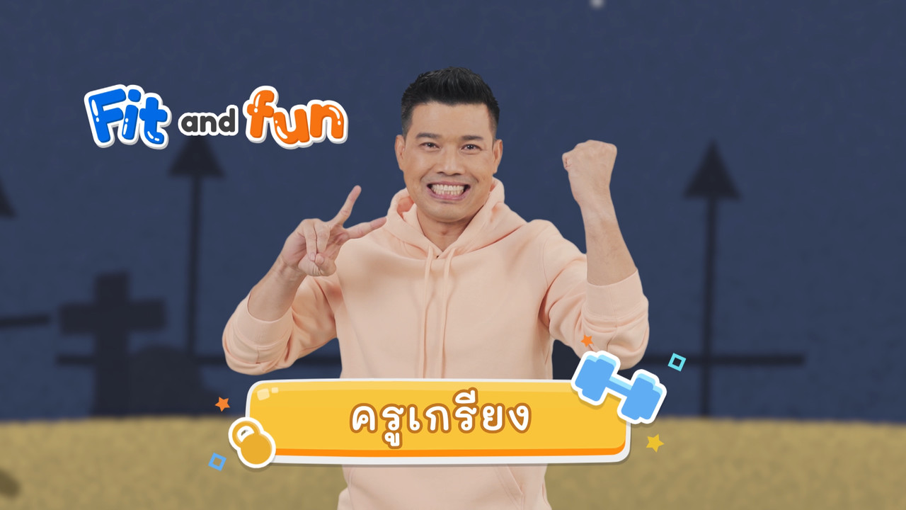 fitin5_641101-2