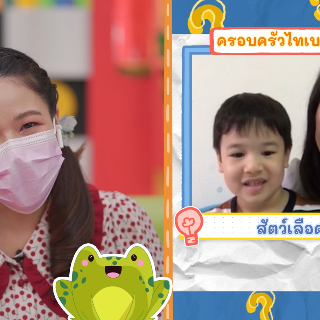 KidsSanook-641104-4