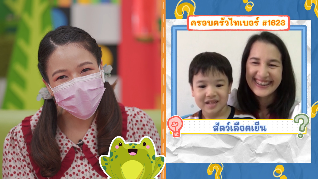KidsSanook-641104-4