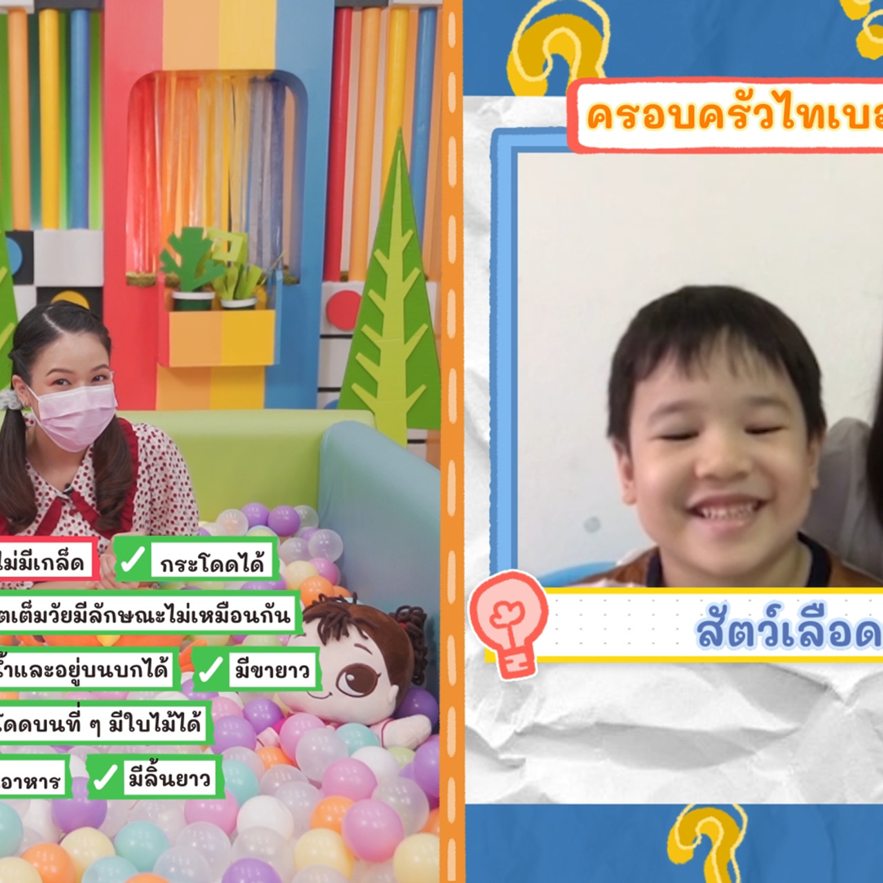 KidsSanook-641104-2