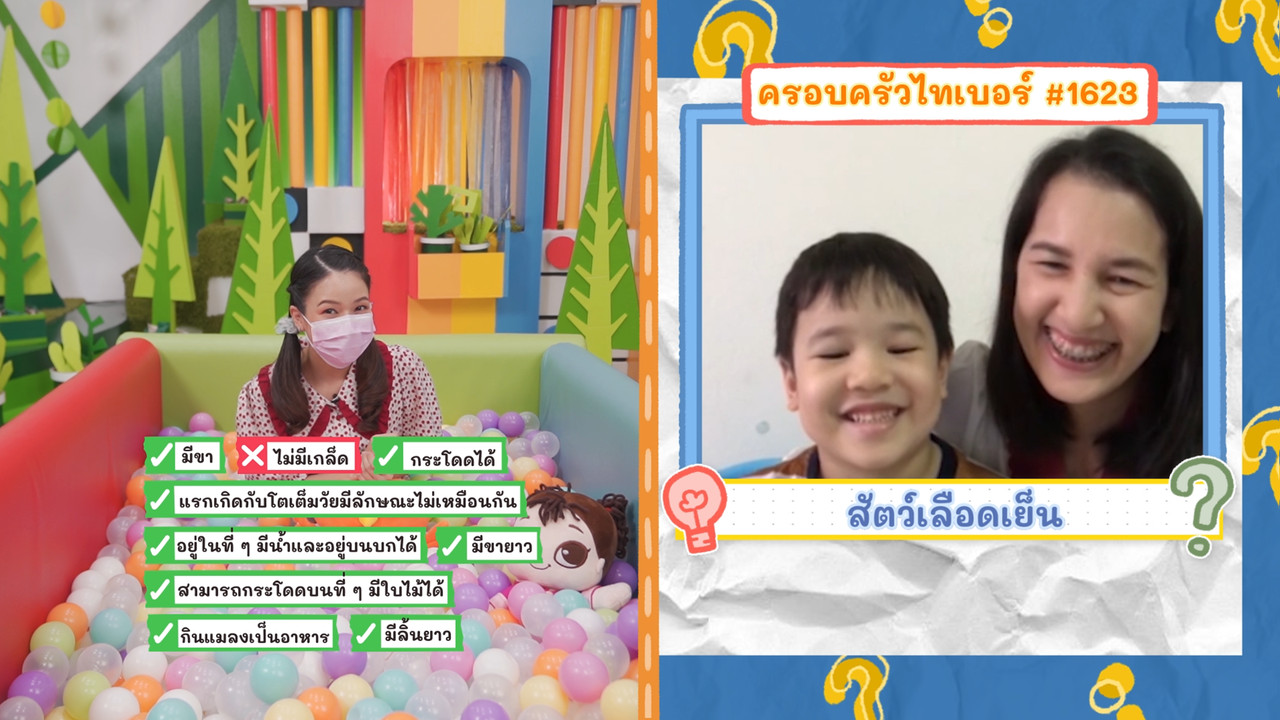 KidsSanook-641104-2