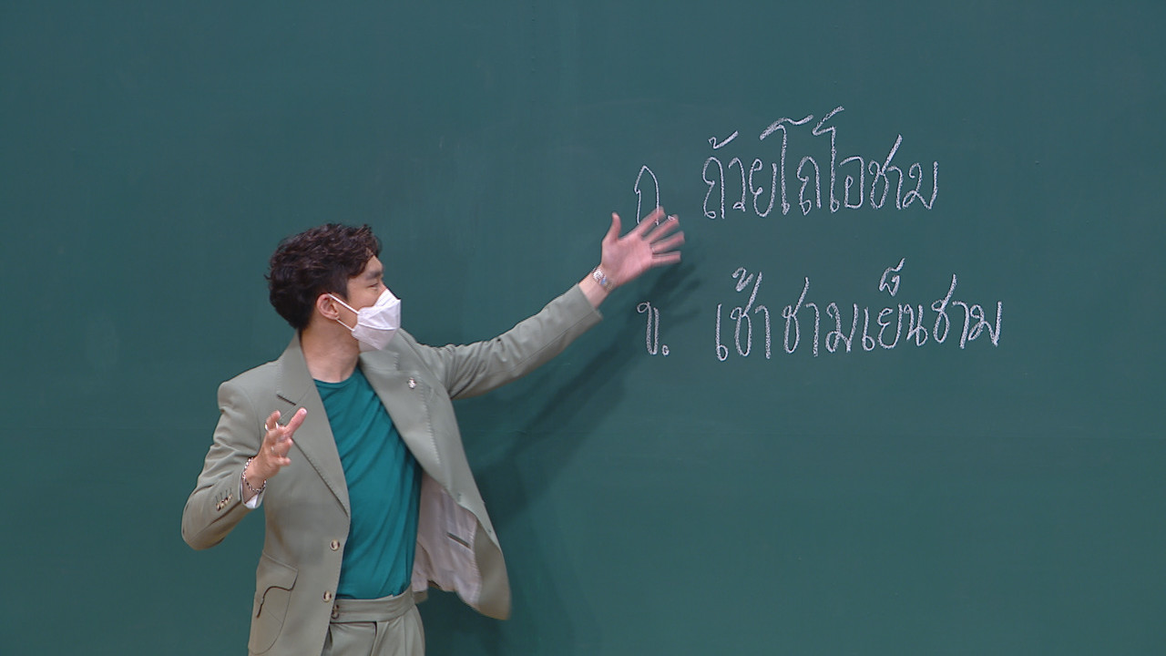 ThaiChallenge641101-12