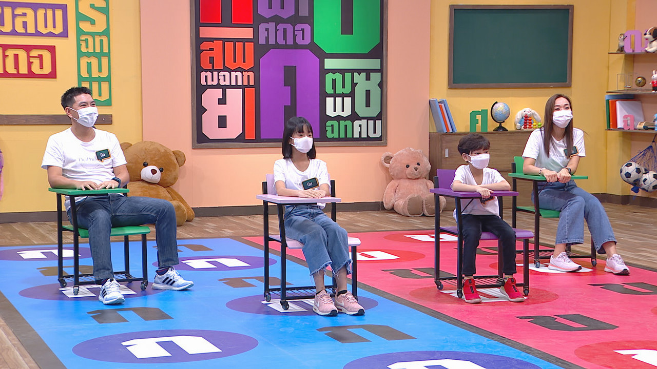 ThaiChallenge641101-5