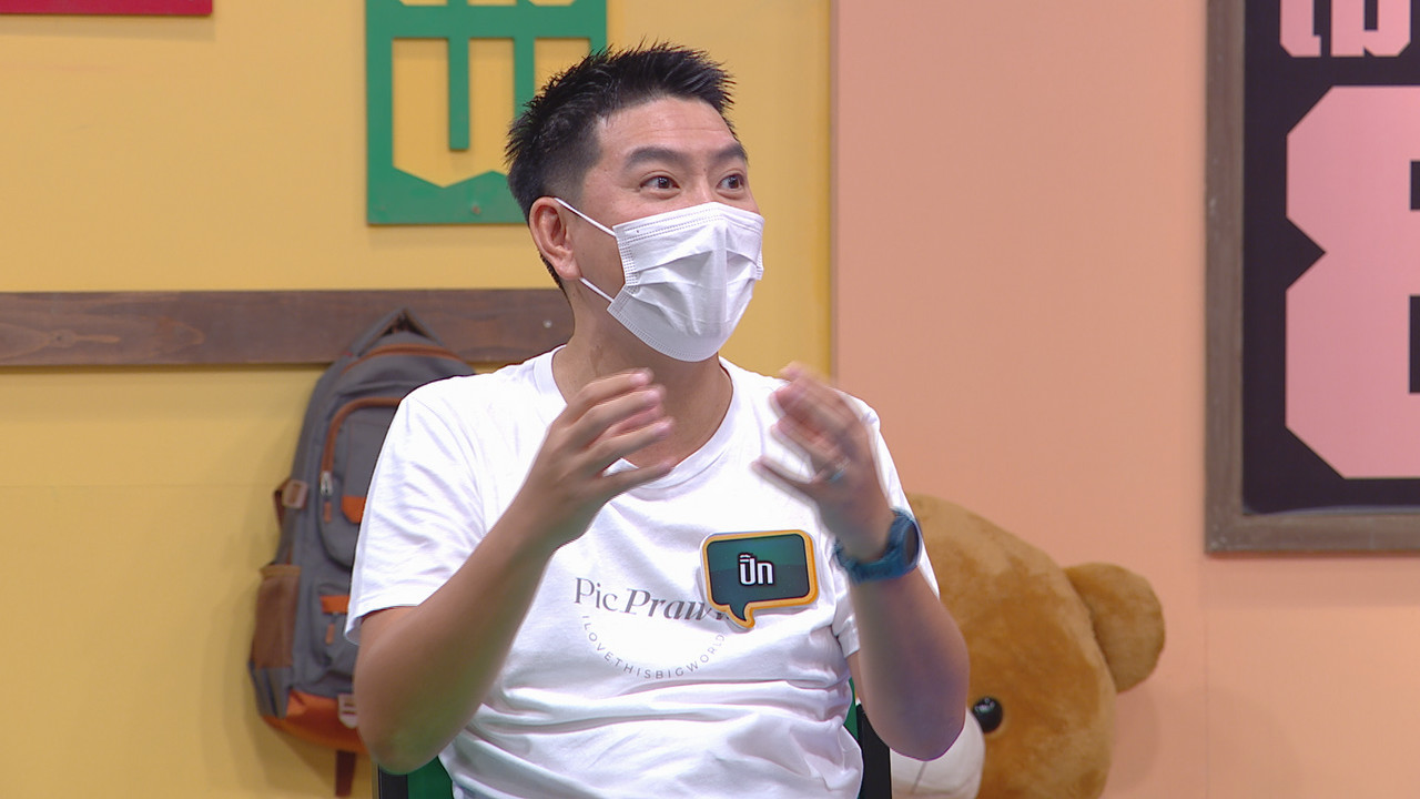 ThaiChallenge641101-25