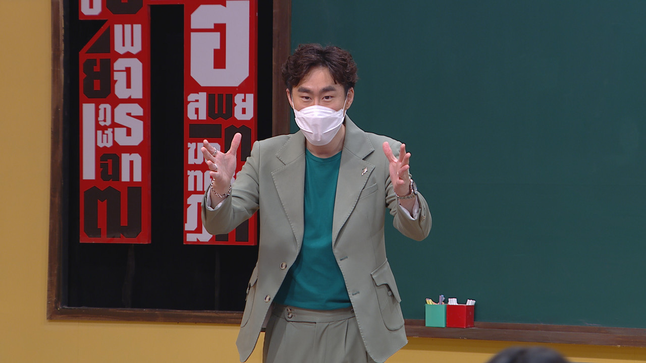 ThaiChallenge641101-31