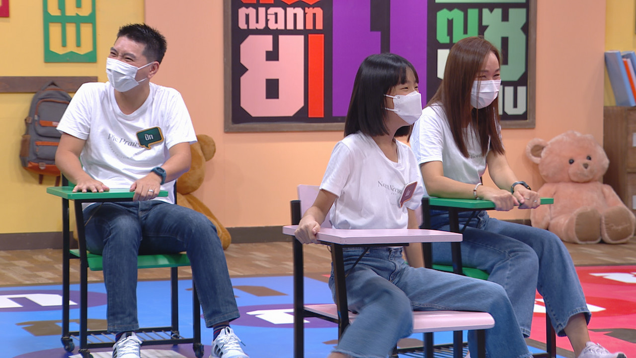 ThaiChallenge641101-21