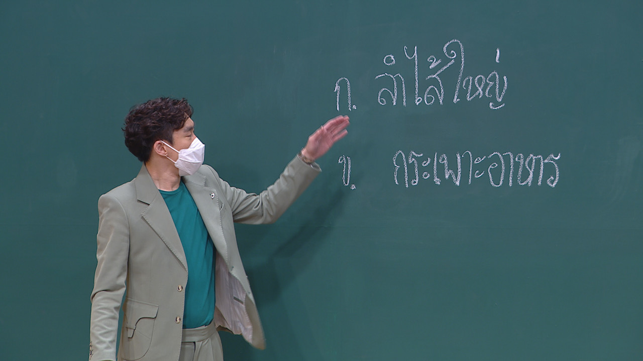 ThaiChallenge641101-33