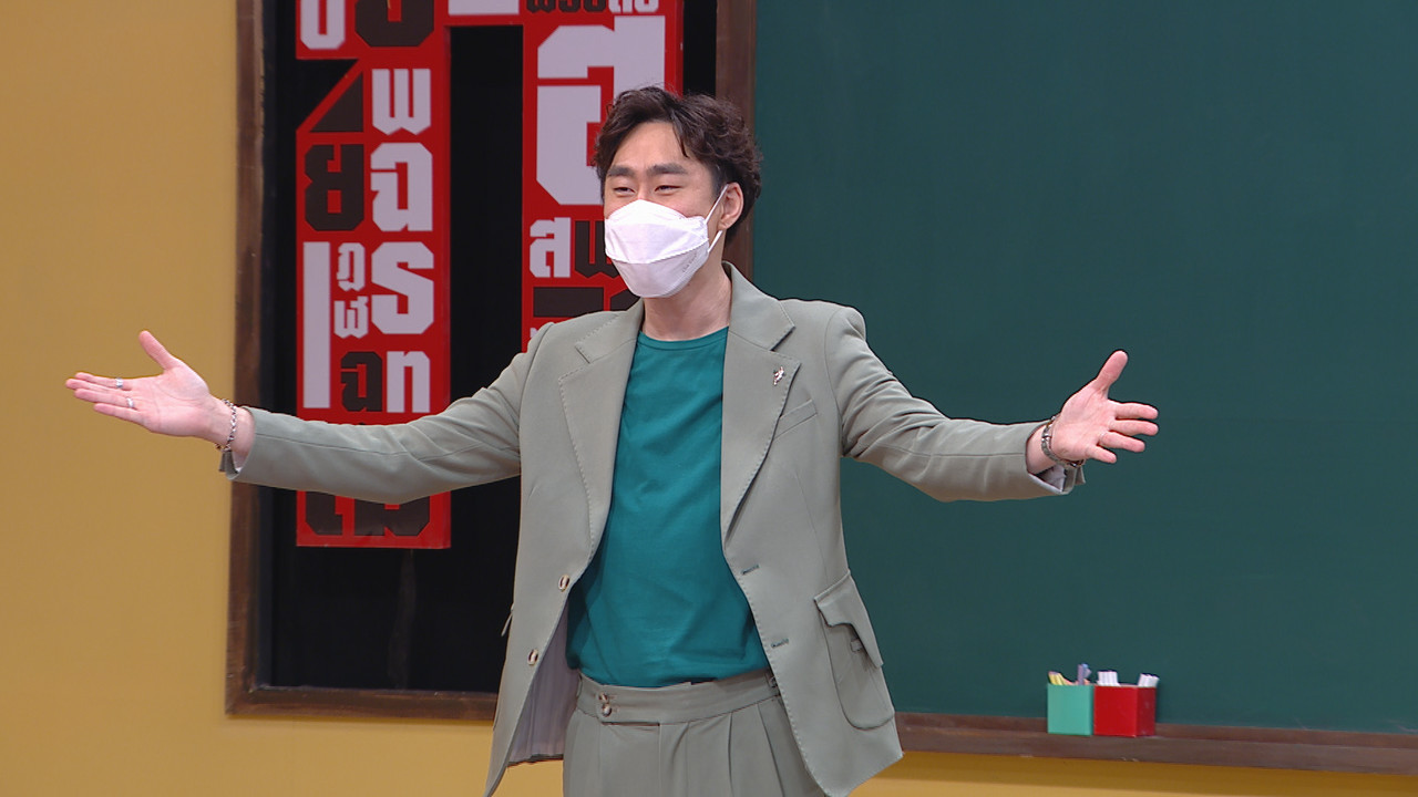ThaiChallenge641101-3