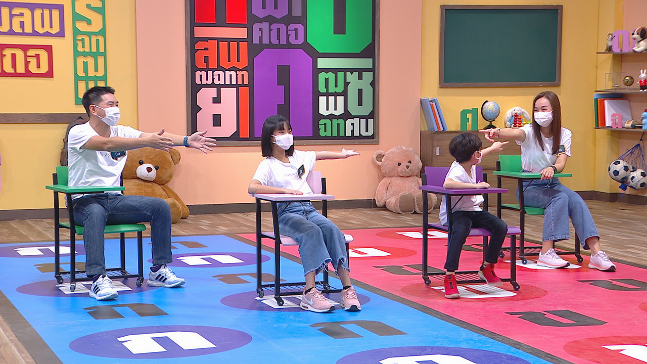 ThaiChallenge641101-9