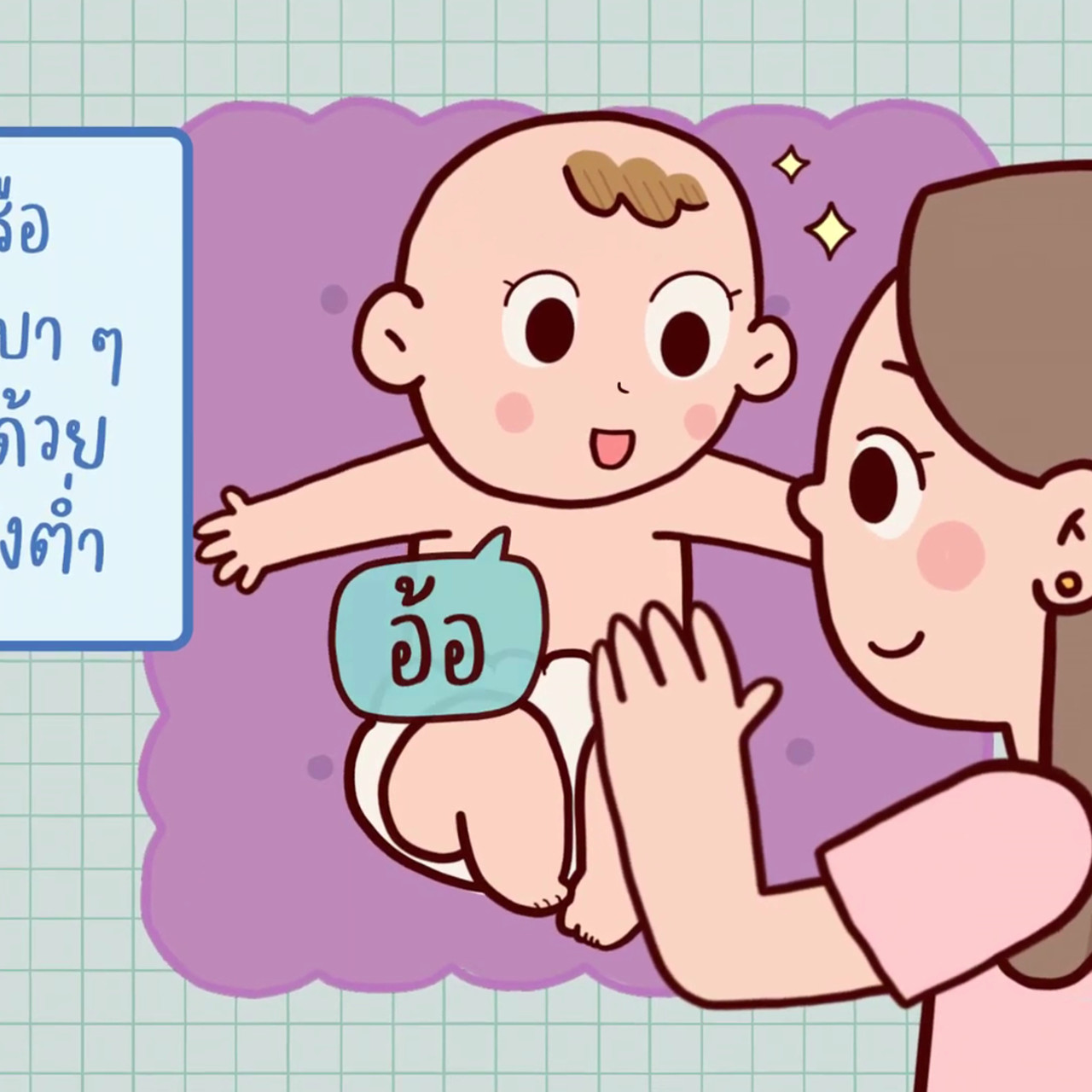 RuJaiWaiJew-641115-4