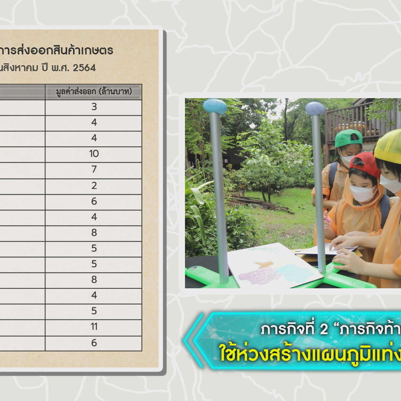 MathMission641104-18