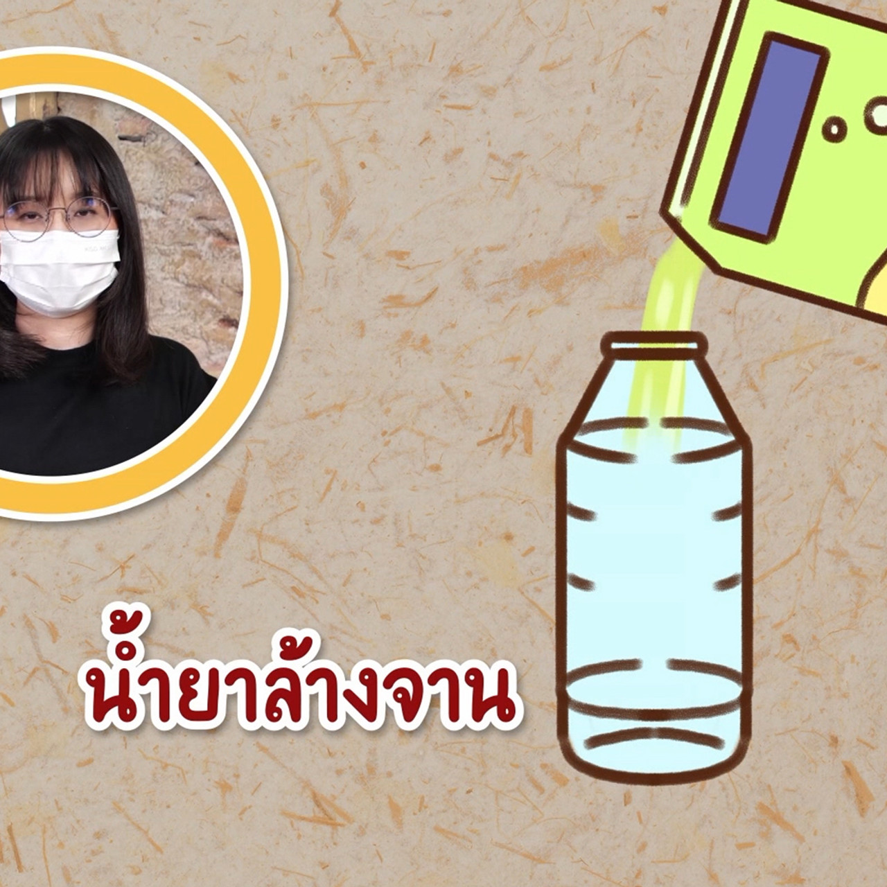 sanookkid-641105-5