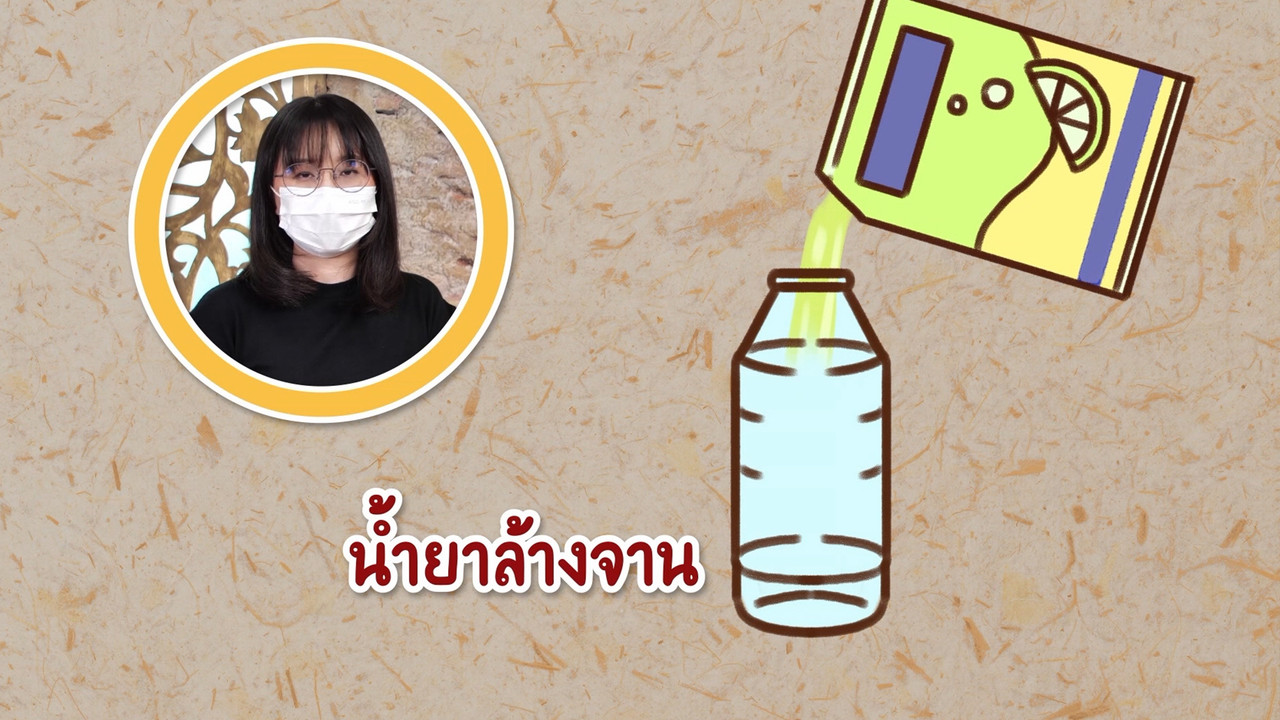 sanookkid-641105-5