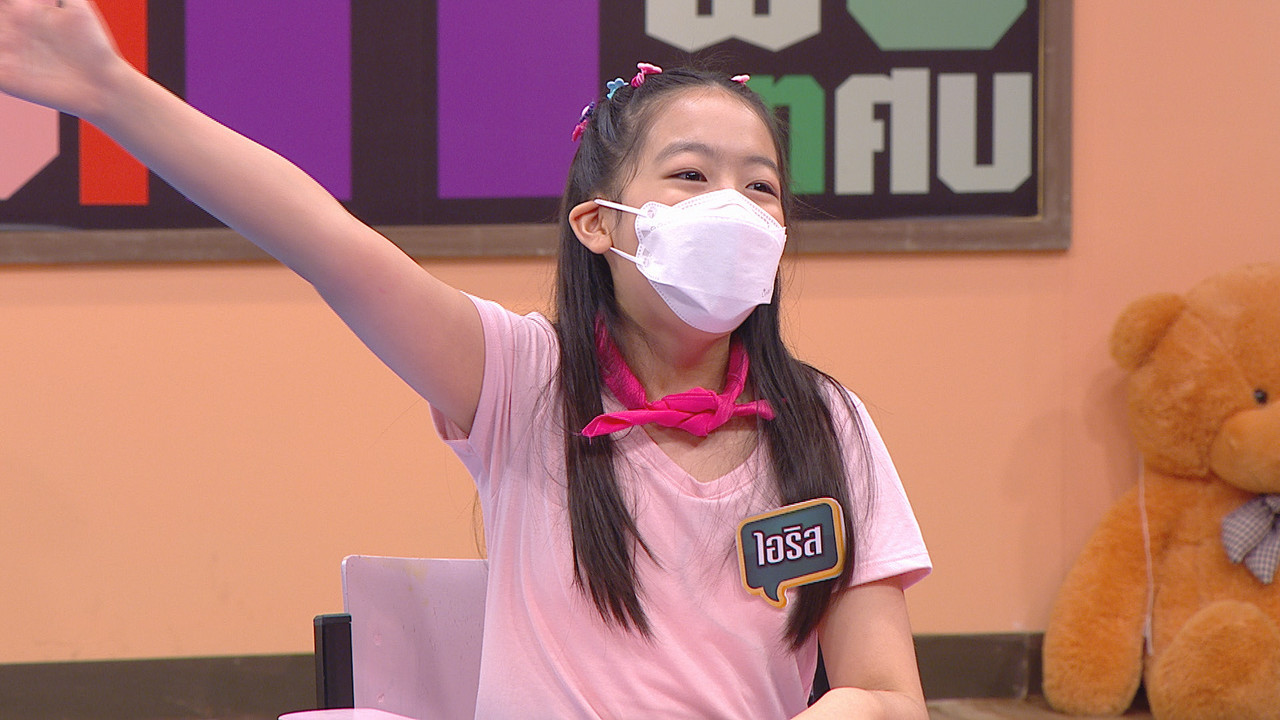 ThaiChallenge6411122-10