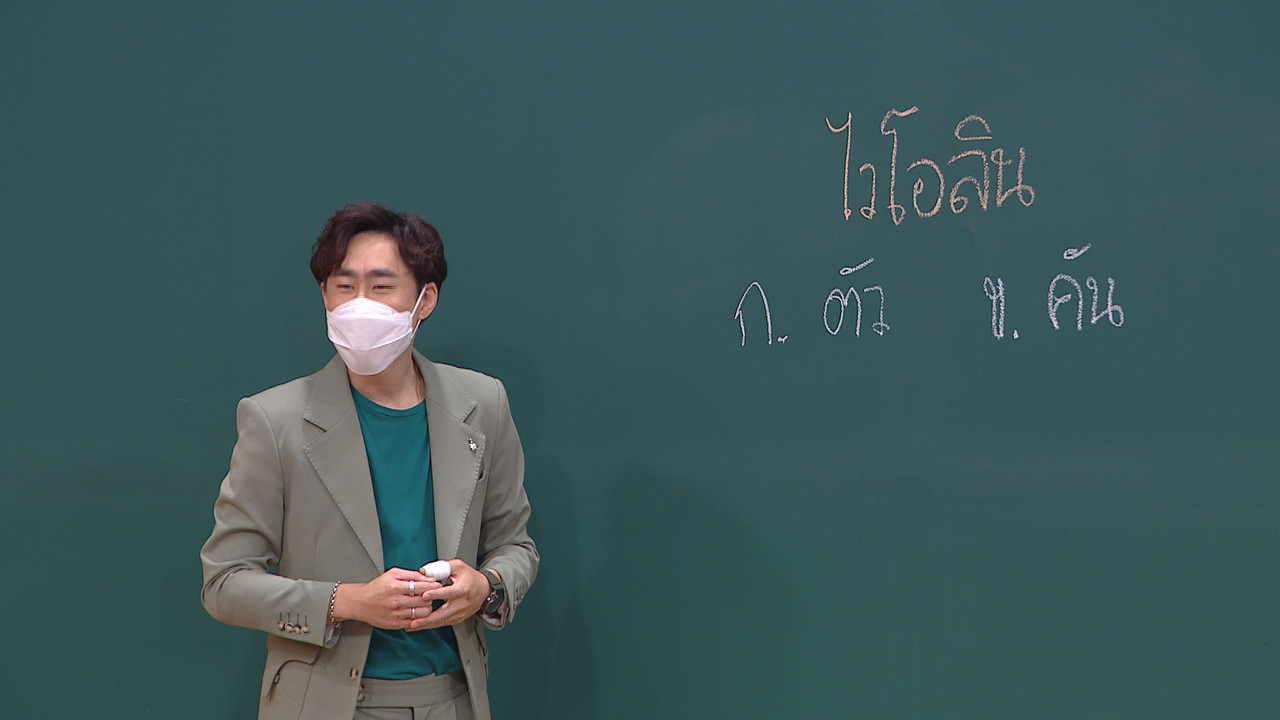 ThaiChallenge6411122-20