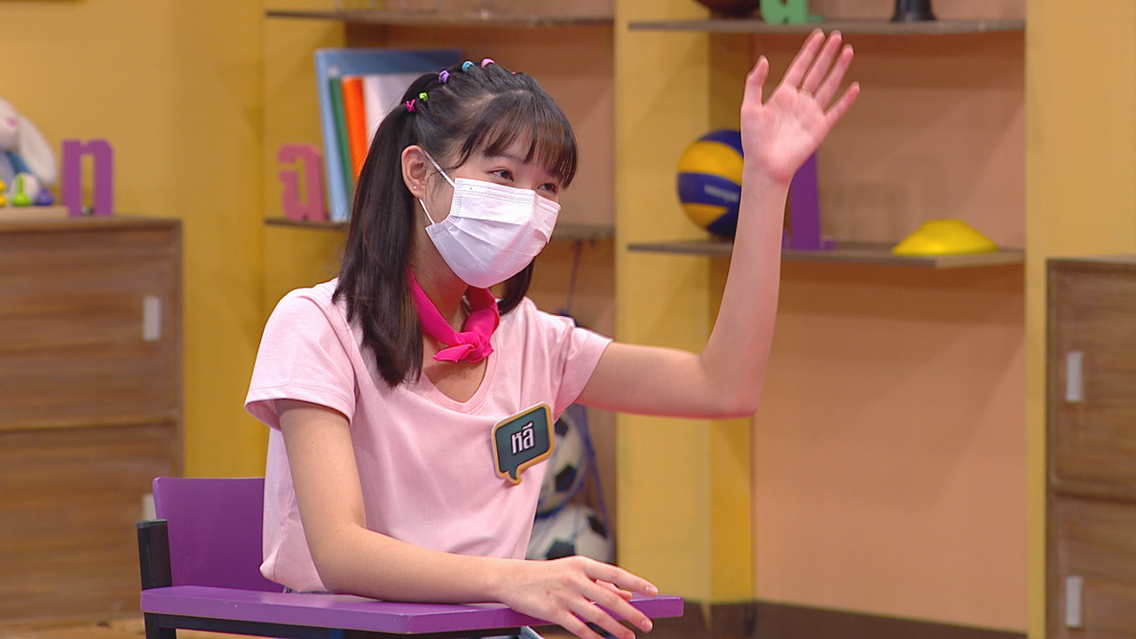 ThaiChallenge6411122-16