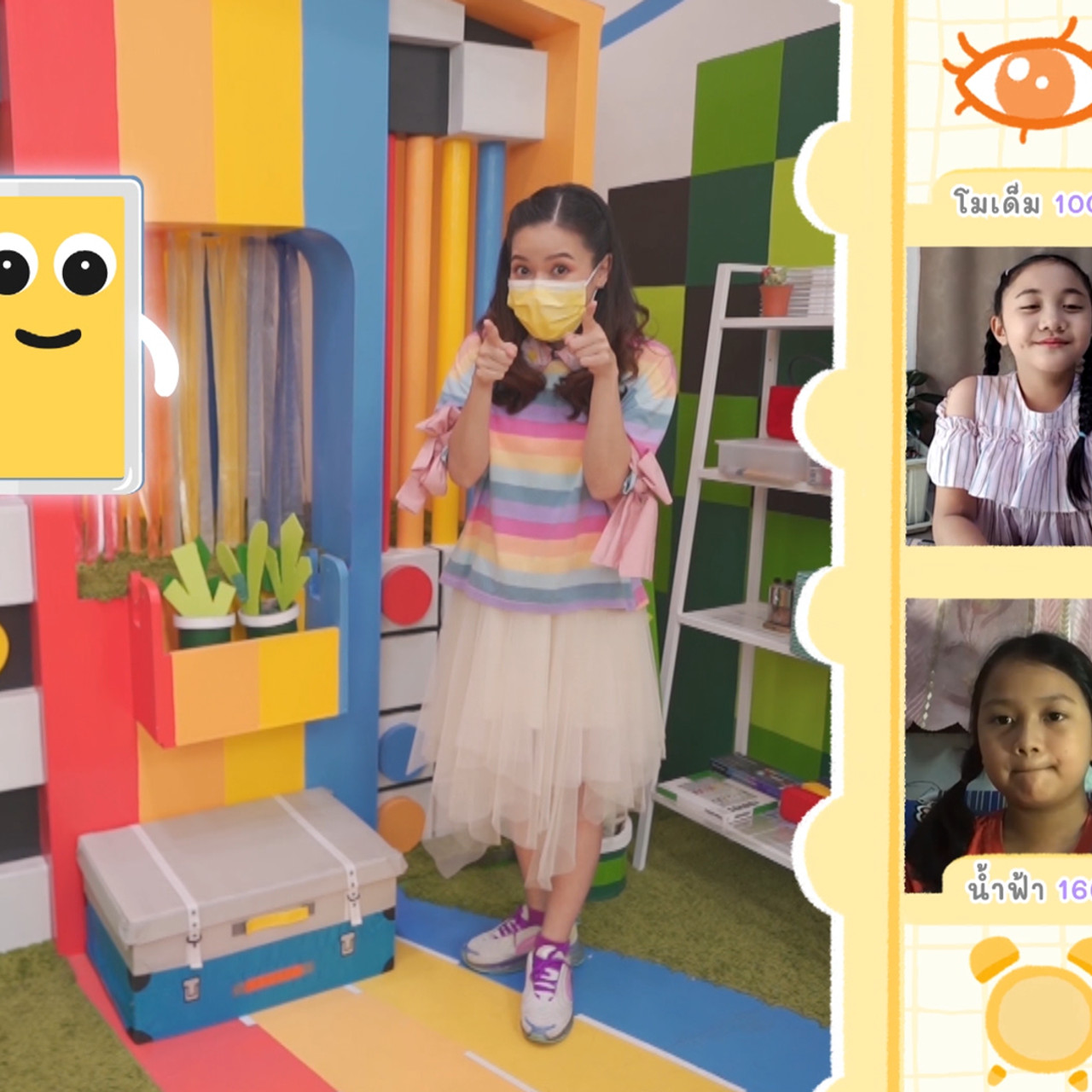 KidsSanook-641122-2