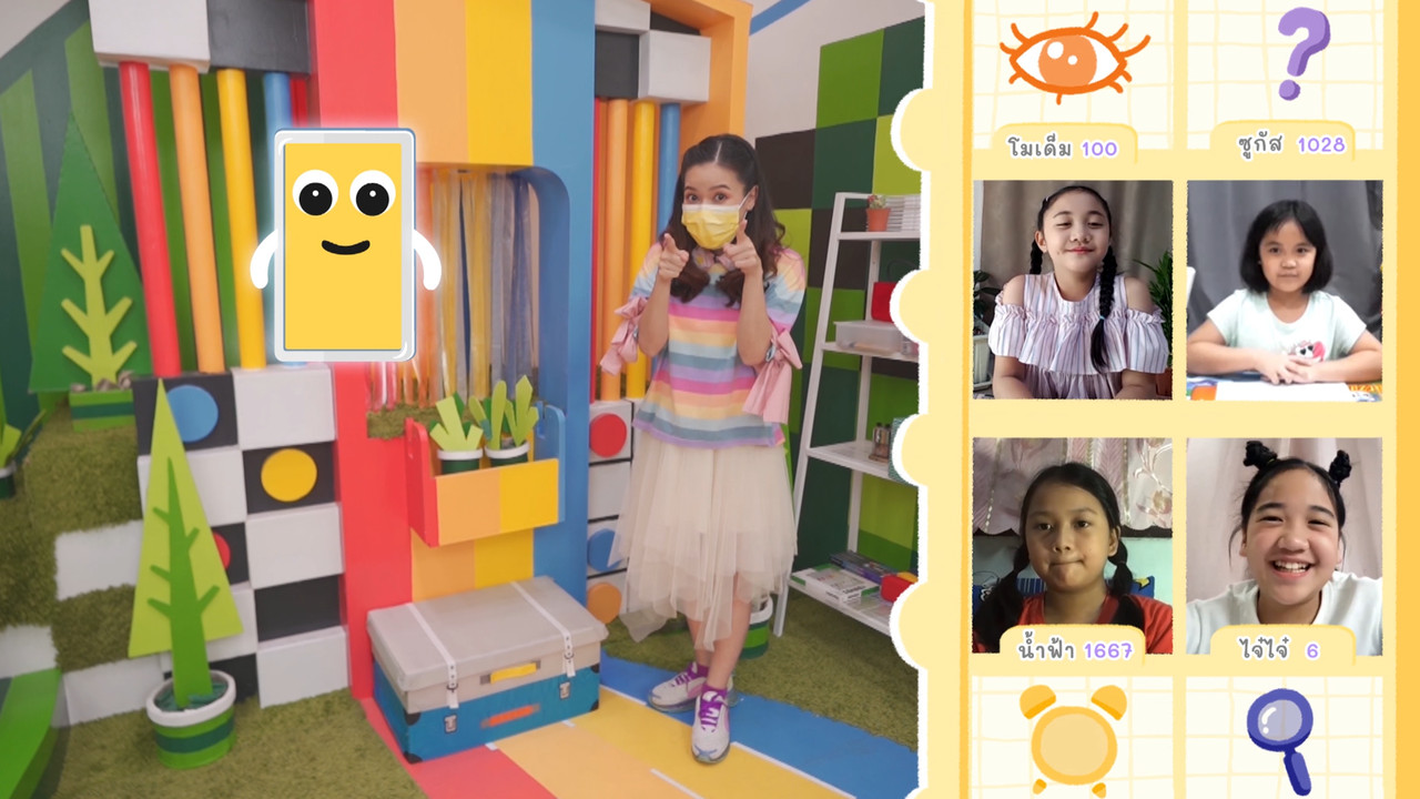 KidsSanook-641122-2