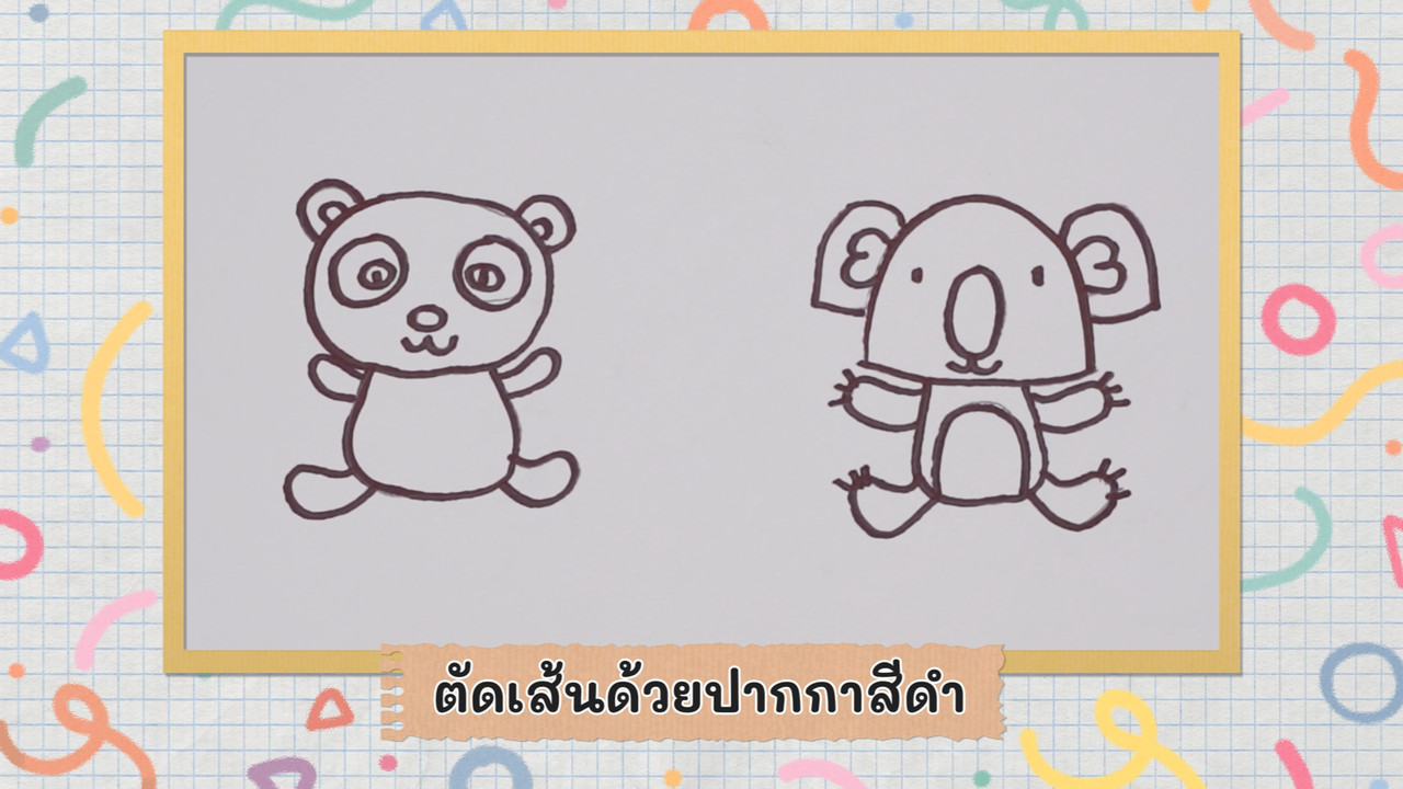 KidsSanook-641126-3