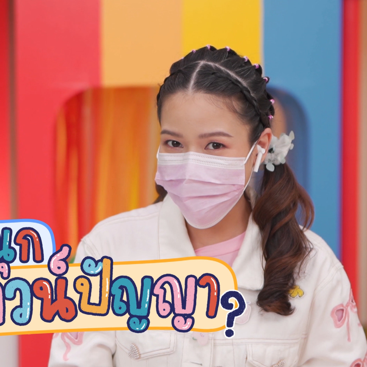 KidsSanook-641123-1