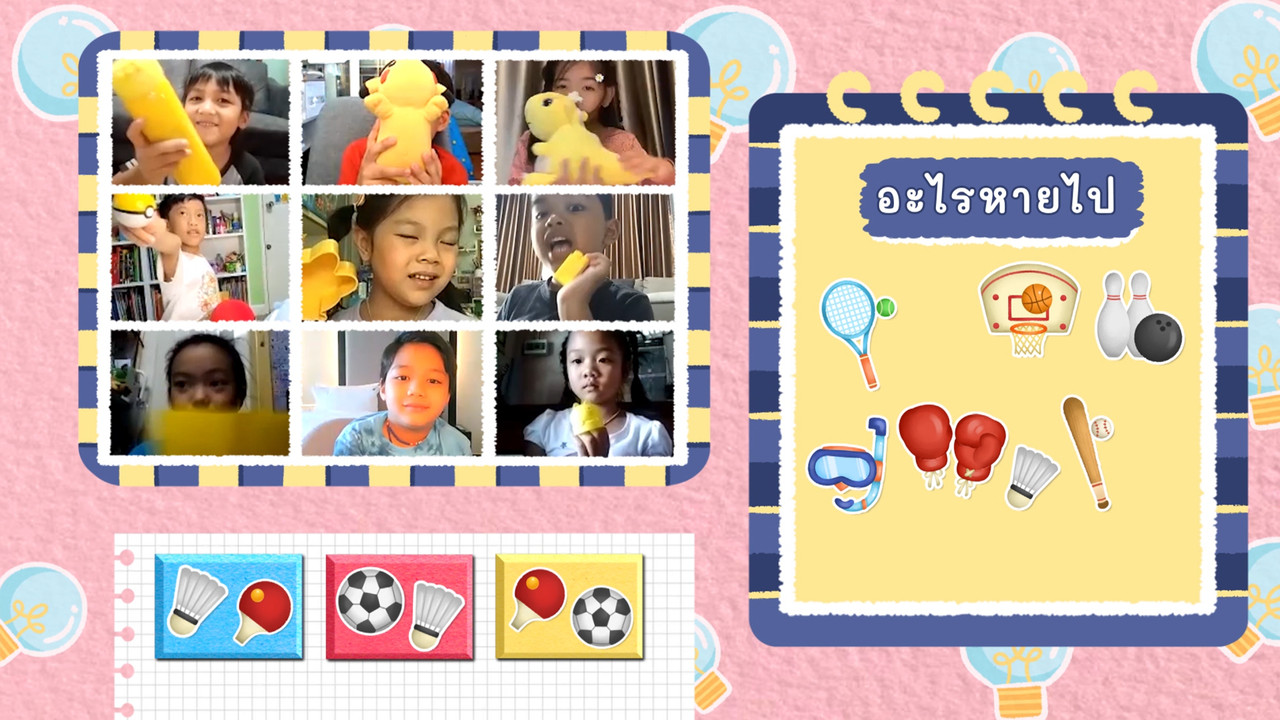 KidsSanook-641123-4