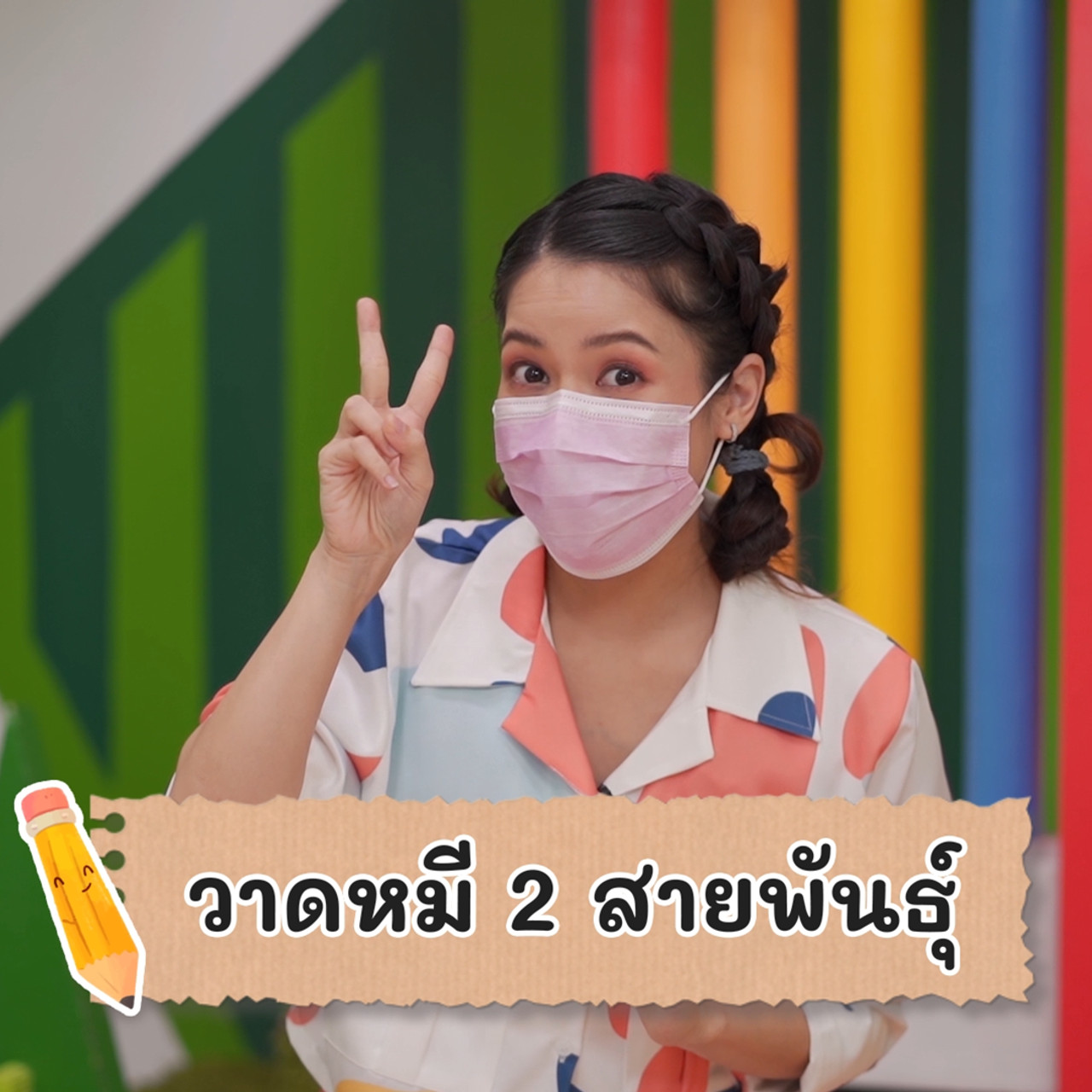 KidsSanook-641126-2