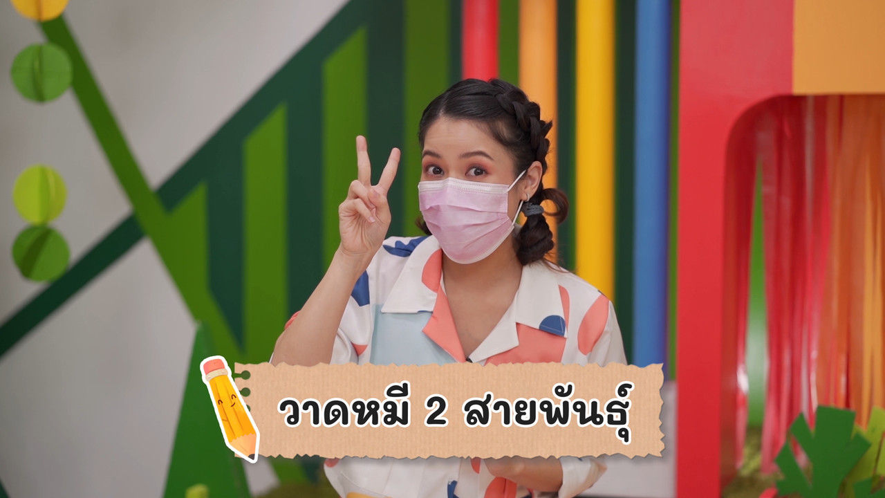 KidsSanook-641126-2