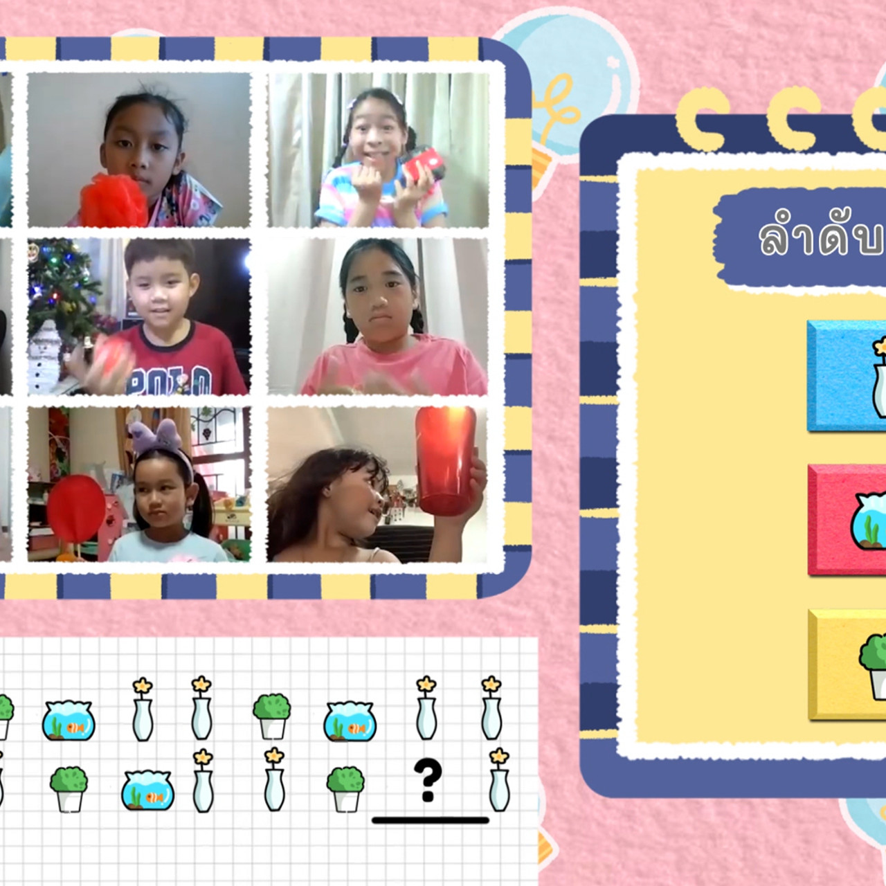 KidsSanook-641125-2