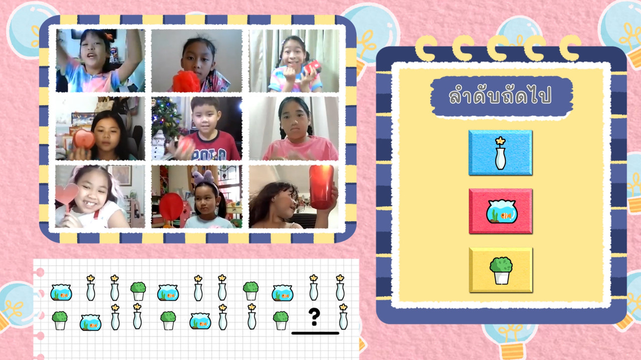 KidsSanook-641125-2